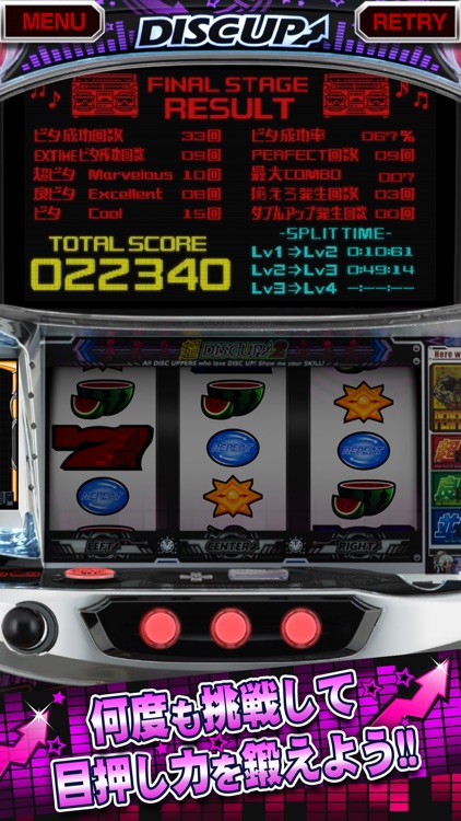 【P-SPORTS】超ディスクアップ2