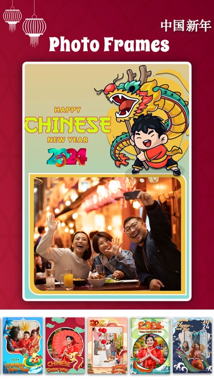 Chinese New year Frames 2024