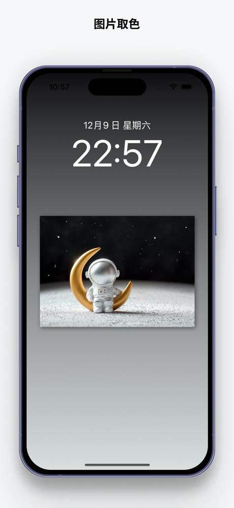 渐变坊-自定义纯色渐变壁纸背景设计器 screenshot 4