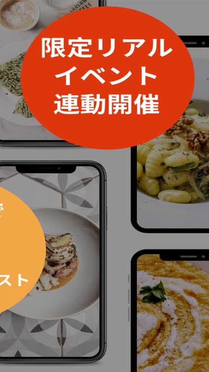 TASTY SHOT -料理好きのためのイベント掲示板- screenshot-3