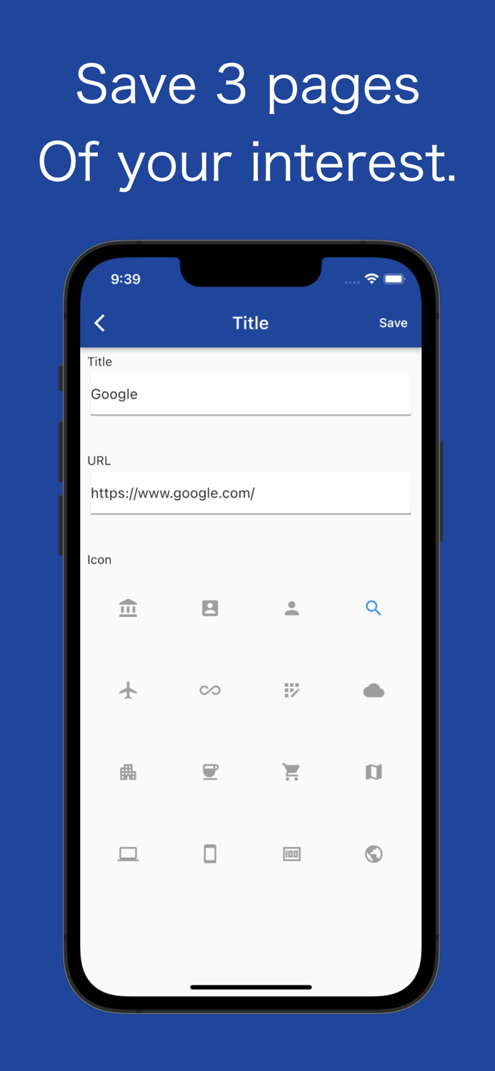 Bookmarker your favorite set