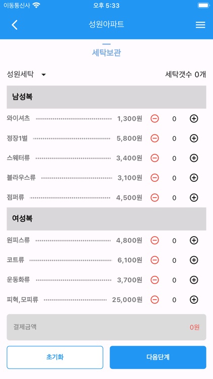 알라딘박스 2018