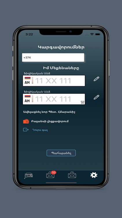 Auto Info Yerevan screenshot-5