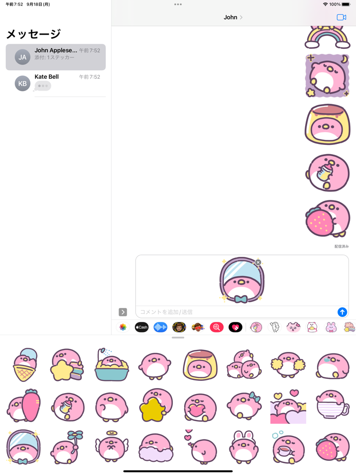 dream penguin sticker