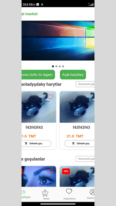 Hosal market Screenshot