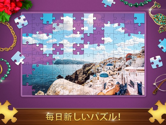 Jigsaw Puzzles Online: ジグソーゲームのおすすめ画像1