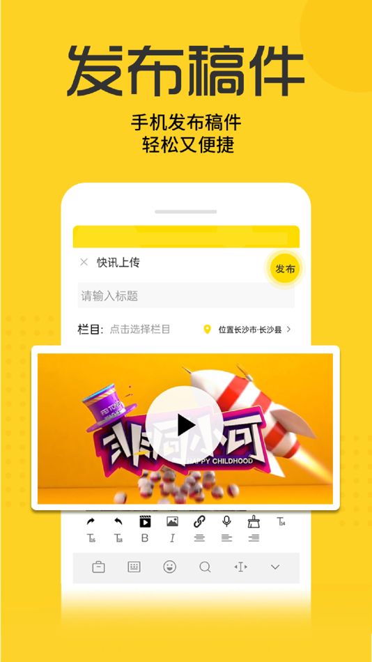 #3. 鼎太快讯 (iOS) 由: Hunan Dingtai Network Technology Co. Ltd.