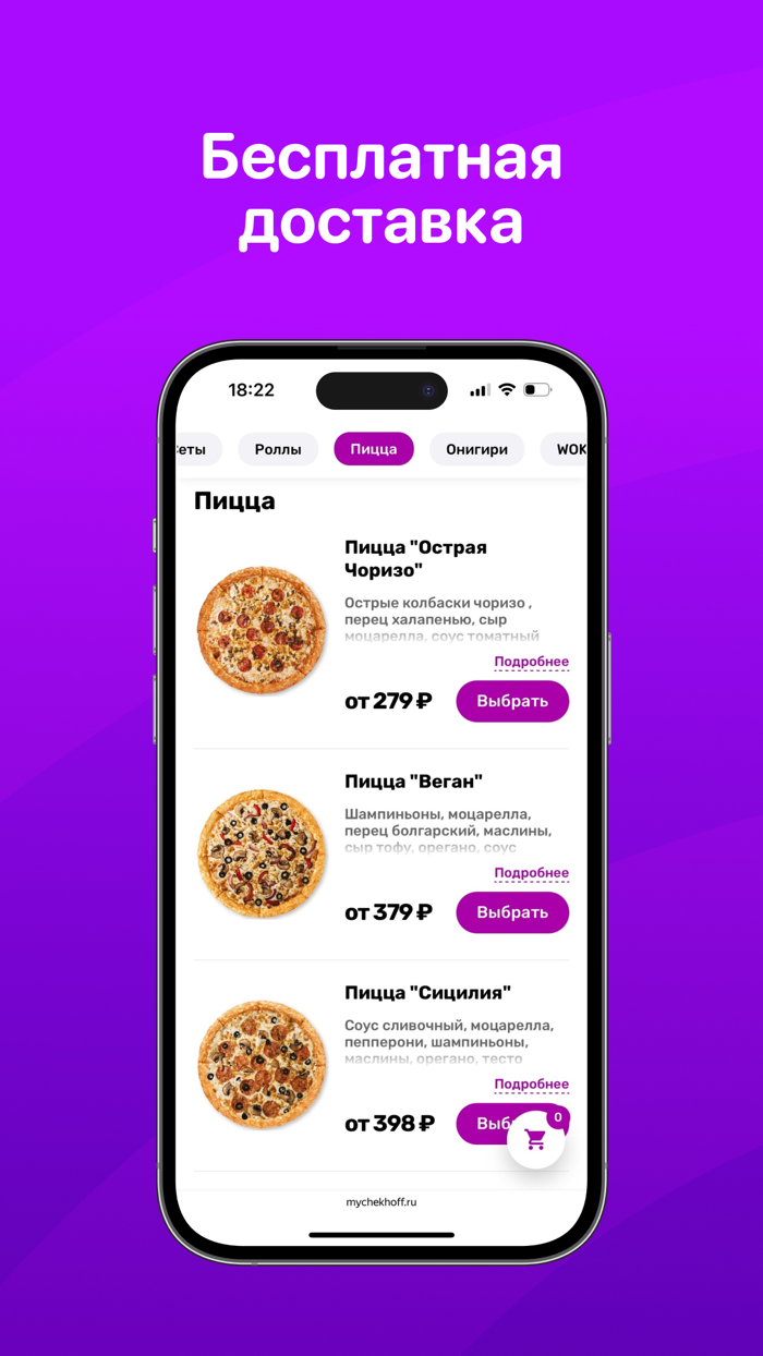 CHEKHOFF Ишимбай