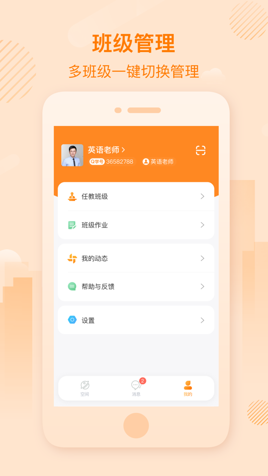 #3. 中企云教学 (iOS) 由: 中企云科技(苏州)有限公司