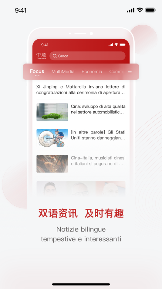 #1. 中意客户端 (iOS) 由: China Global Television Network Corp.