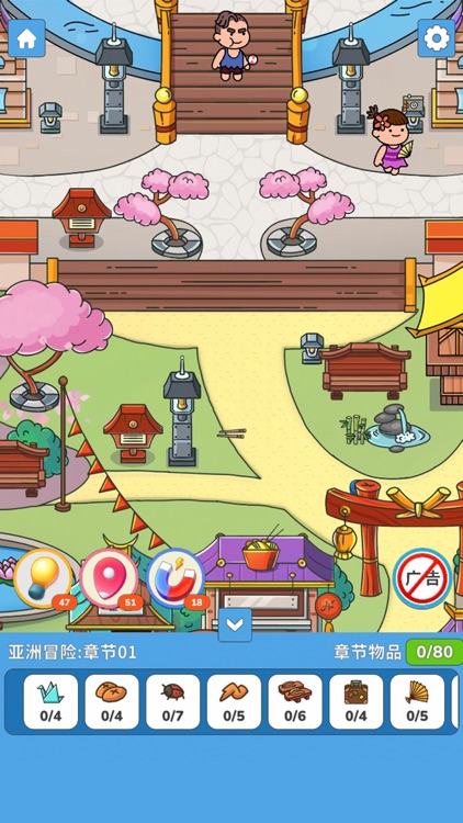 拼图发烧友 screenshot-4