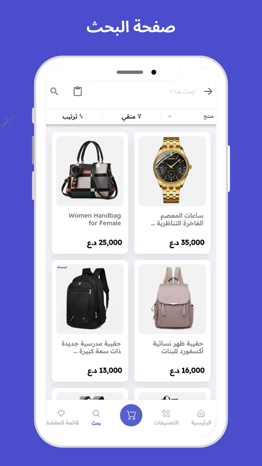 #4. light store (iOS) 由: Zinah Hadi Hussein Al-Kadhimi