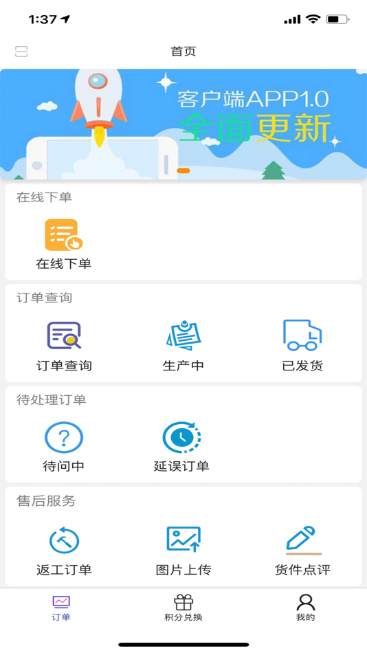 #3. 牙谷云 (iOS) 由: 曲阜牙谷网络科技有限公司