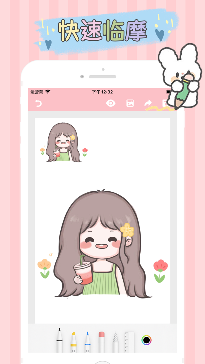 Paint X - drawing app