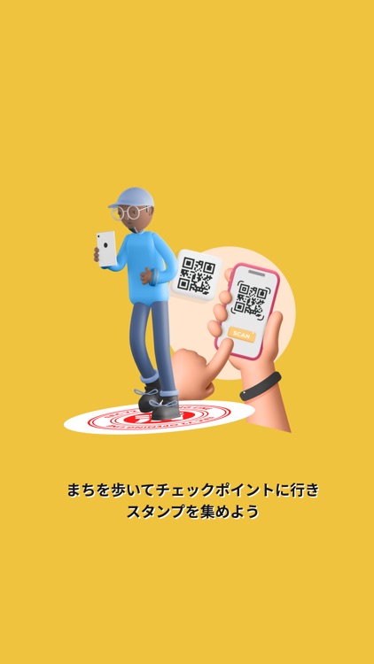 まちめぐり