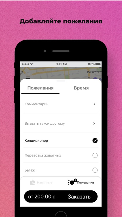 Taxi Drive 434 screenshot-4