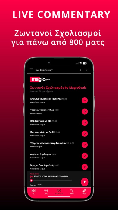 MagicGoals Live Scores & Audio Screenshot