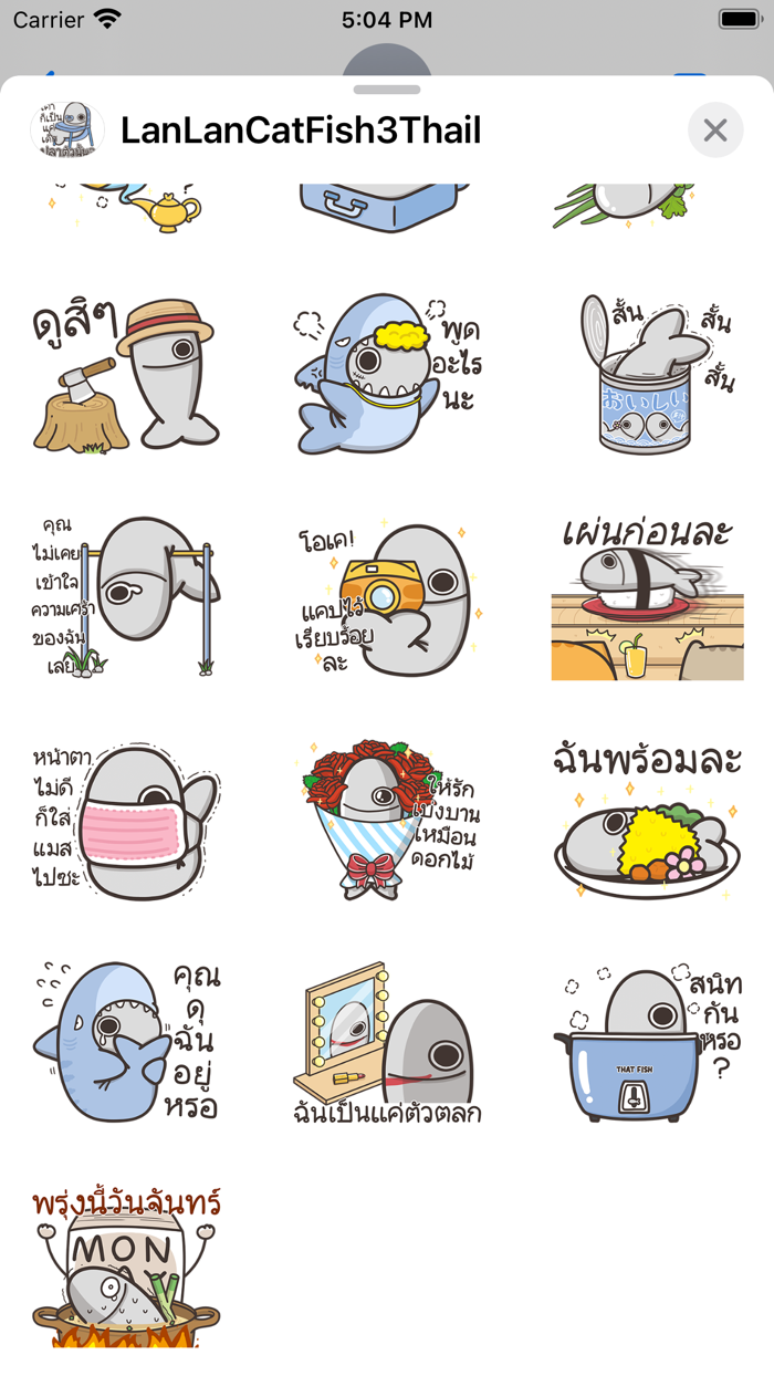 Lan Lan Cat ThatFish3 （Thail）