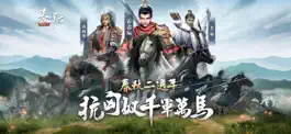 Game screenshot 春秋M mod apk