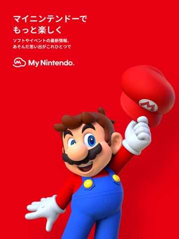 My Nintendo（マイニンテンドー）のおすすめ画像1