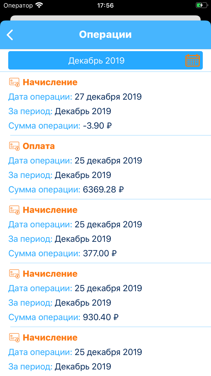 АИС ЛК Магнитогорск