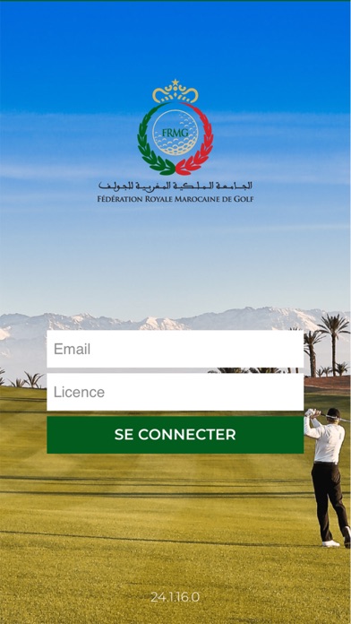 FRMG ESPACE LICENCE Screenshot