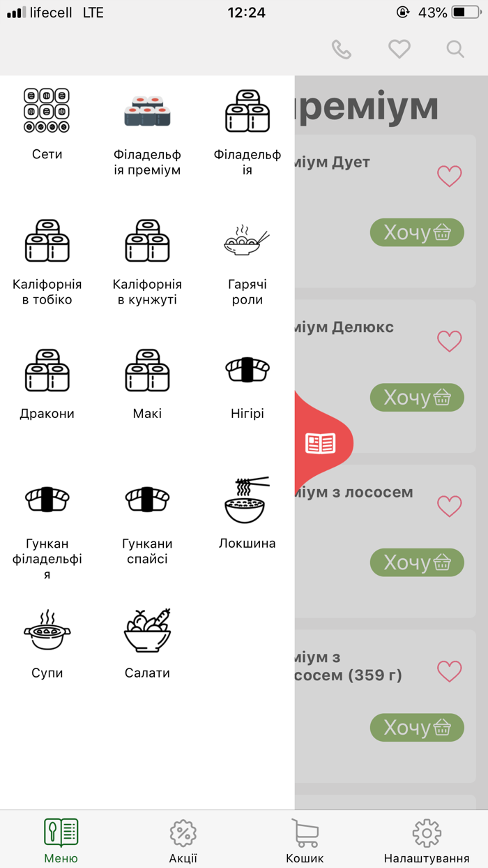 Voroti Love Sushi House