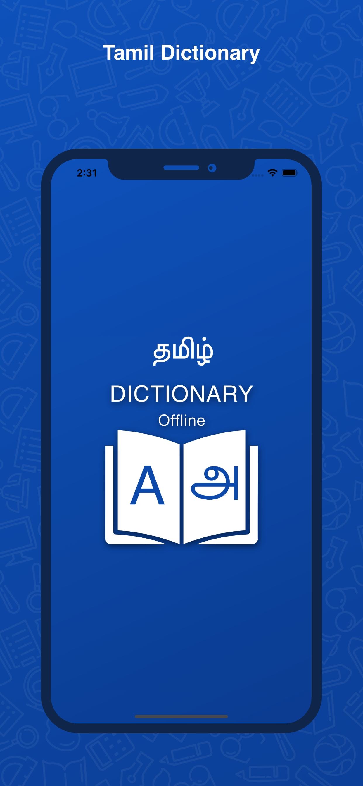 Tamil Dictionary: Translator
