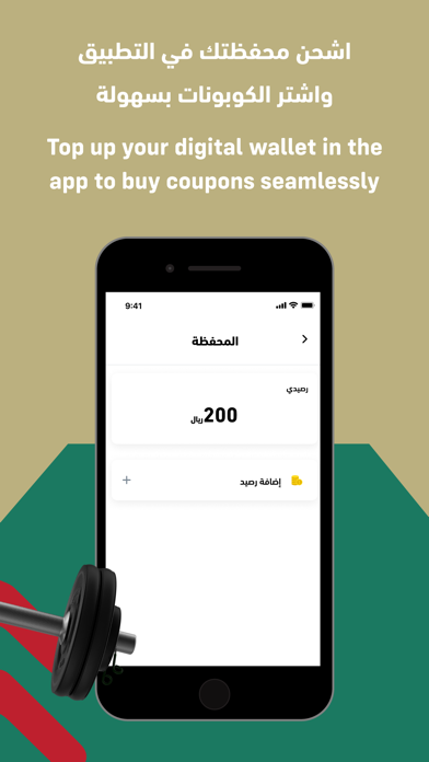مزايا العدل Screenshot