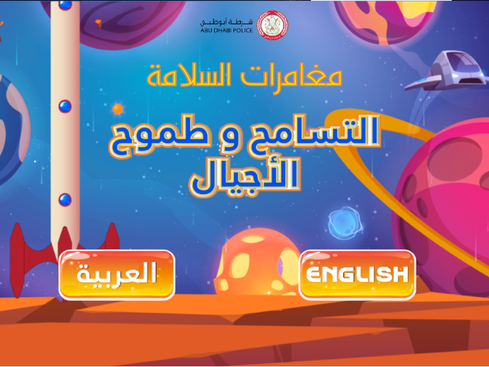 Adventures of Safety