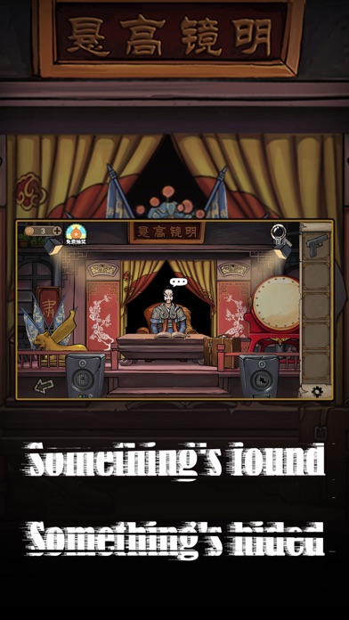 Hotel Escape - The Room Escape Screenshot