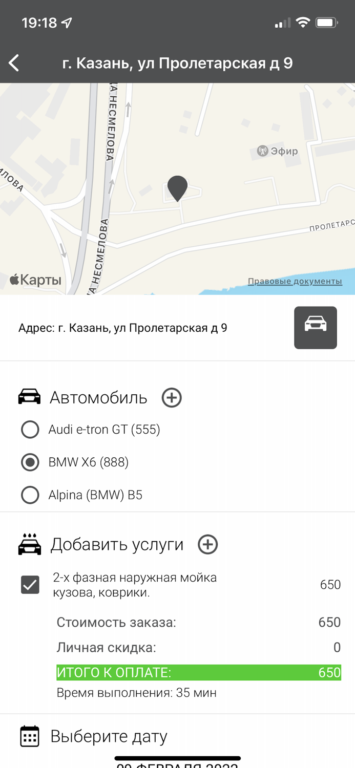 АВТО СИТИ
