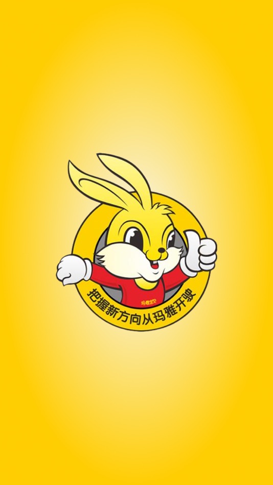 #1. 玛雅驾校员工端 (iOS) 由: 北京天天学车网络科技有限公司