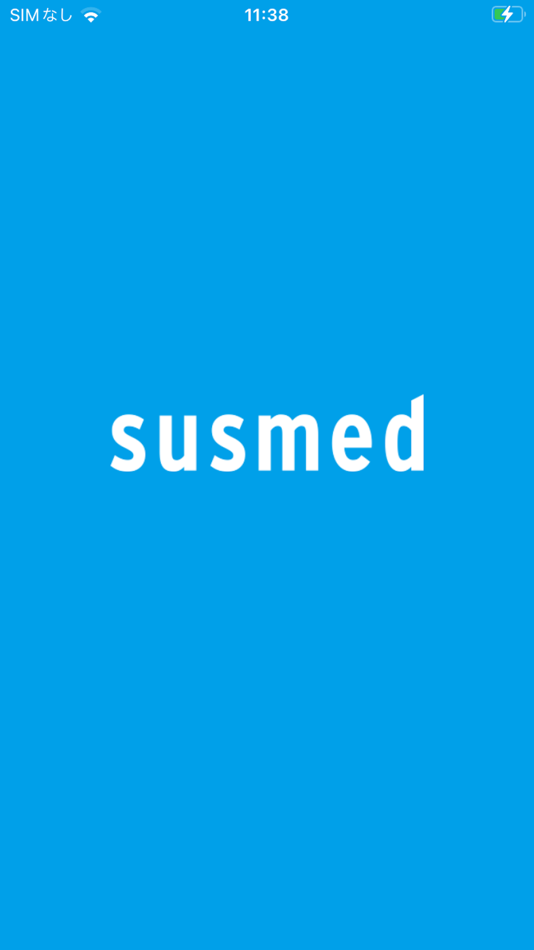 #1. SUSMED (iOS) 由: SUSMED, Inc.