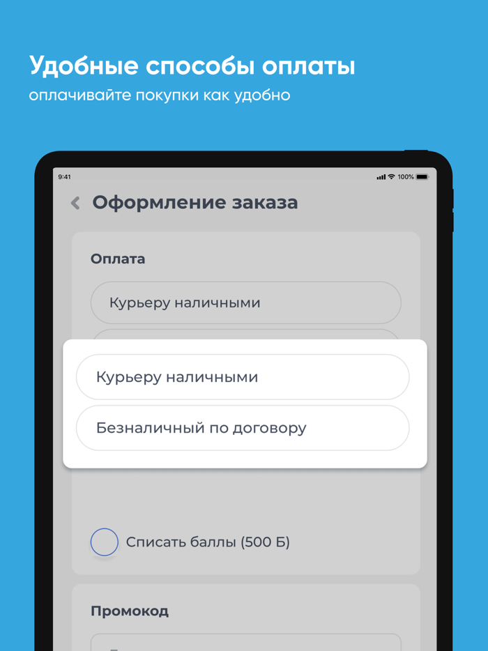 Аква-Экспресс Волхов
