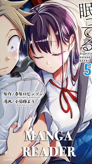 Manga Reader & Anime Comics Screenshot