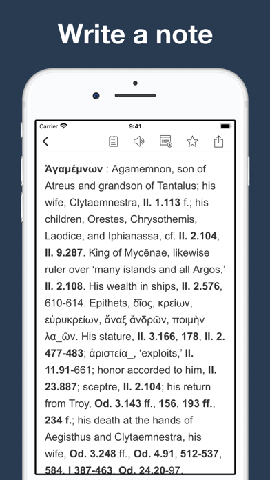 A Homeric Dictionary Screenshot