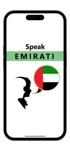 Speak Emirati screenshot #1 for iPhone