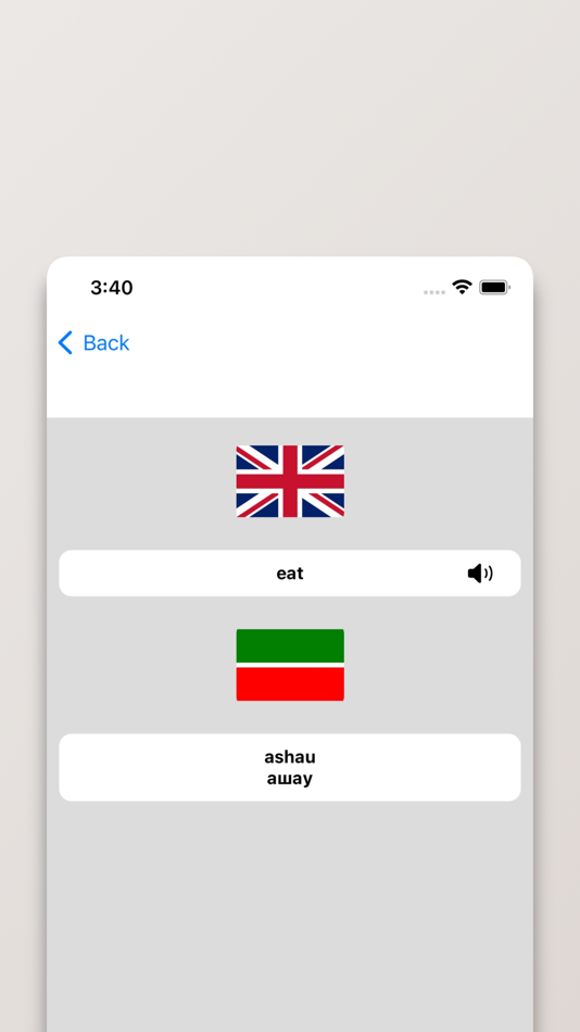 #2. Tatar-English Dictionary (iOS) Podle: FB PUBLISHING LLC