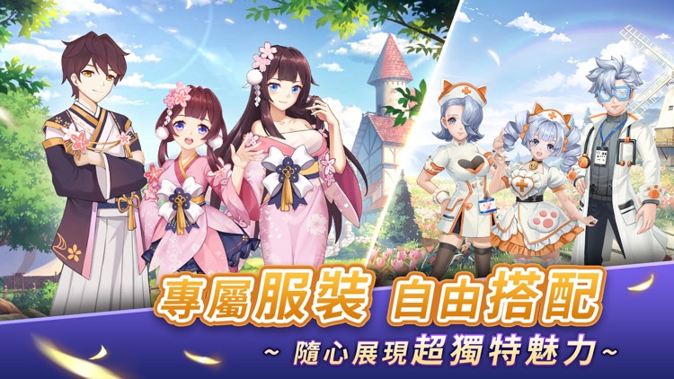 雲上城之歌:三週年慶典版 screenshot-3