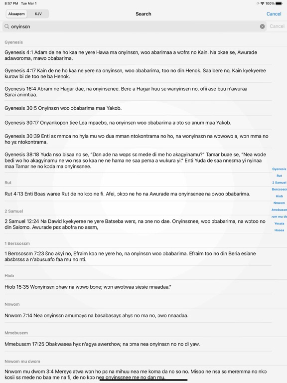 Screenshot #6 pour English Ghana Twi Audio Bible