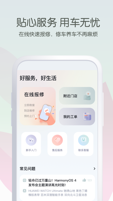 斯波兹曼 Screenshot