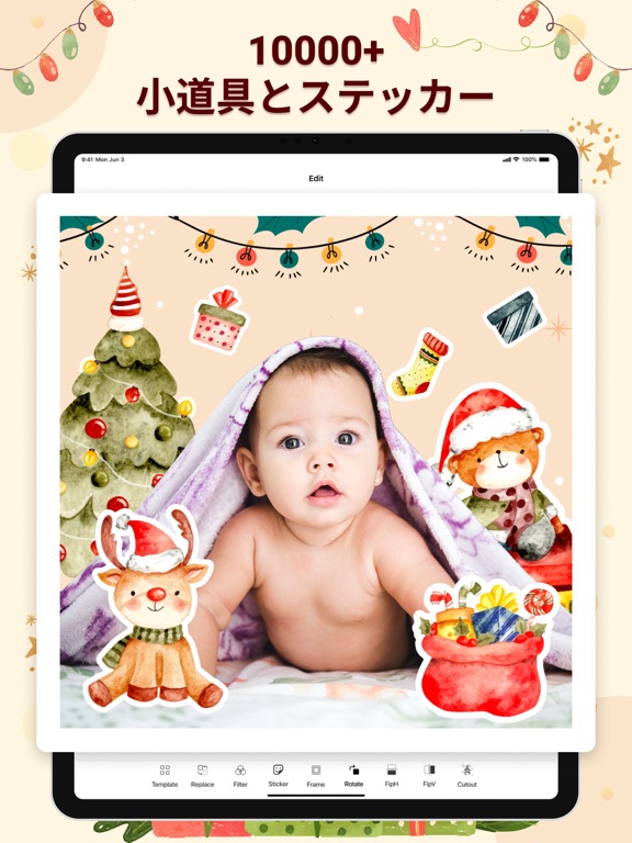 Baby Pic Art - Photo Editorのおすすめ画像1