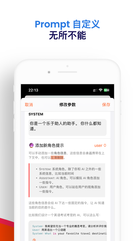 #7. Charming - 莫斯 (macOS) 由: 骑滔 杨