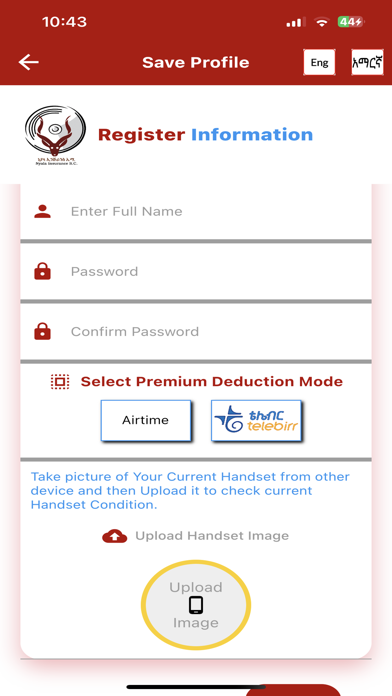Nyala Mobile Insurance Screenshot