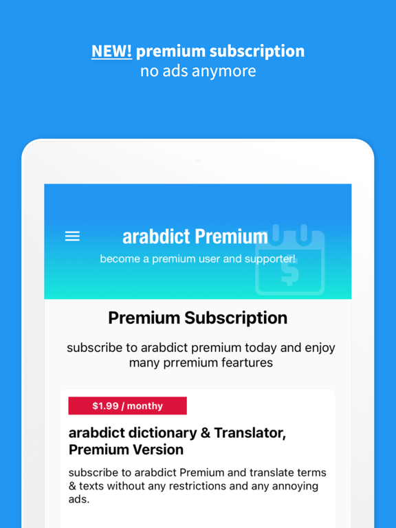 arabdict Dictionaryのおすすめ画像7