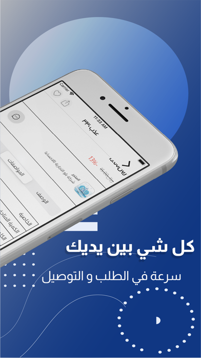 ماي Screenshot