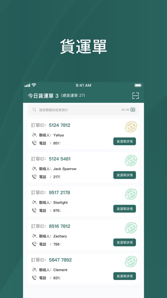 #2. Full Rich (iOS) Podle: Linked Heart Technology Limited