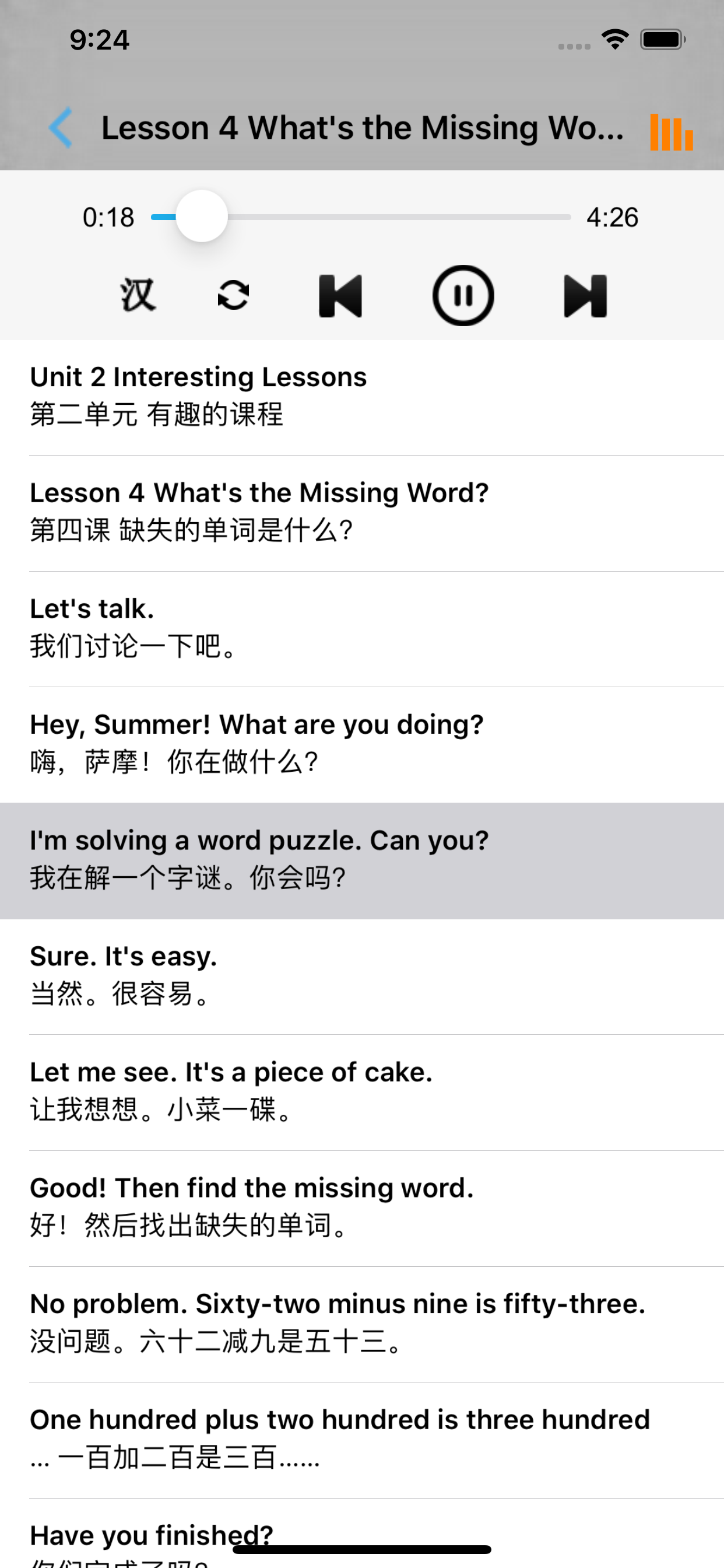 新路径小学英语五年级上下册