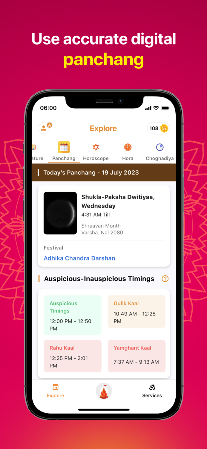 Sri Mandir - Your Own Temple